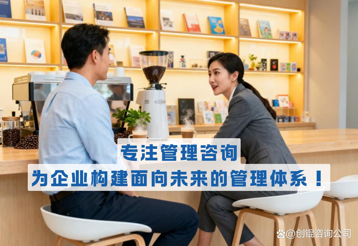 企业战略落地咨询(企业战略落地咨询方案)贵阳市